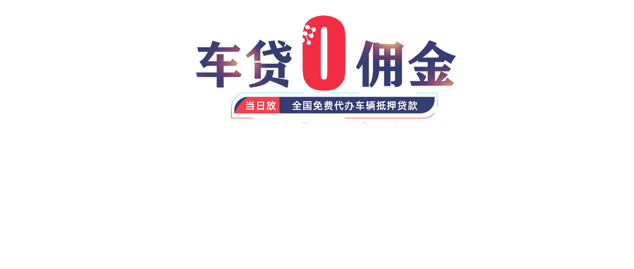 幻灯片⠂融多多