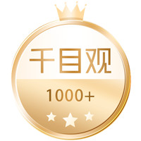 徽章-千目观⠂融多多